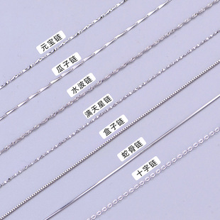 S925 sterling silver necklace melon chain fine ingot box melon seed nude chain single chain 40+5 extension chain wholesale