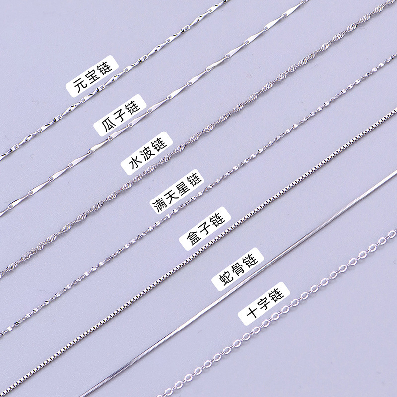 S925 Sterling Silver Necklace Plain Chain Cross Chain Box Chain Snake Bone Chain Bare Chain Casual Fashion Commuter Silver Jewelry Neck Accessory for Women S925 Sterling Silver Necklace Plain Chain Cross Chain Box Chain Snake Bone Chain Bare Chain Casual Fashion Commuter Silver Jewelry Neck Accessory for Women