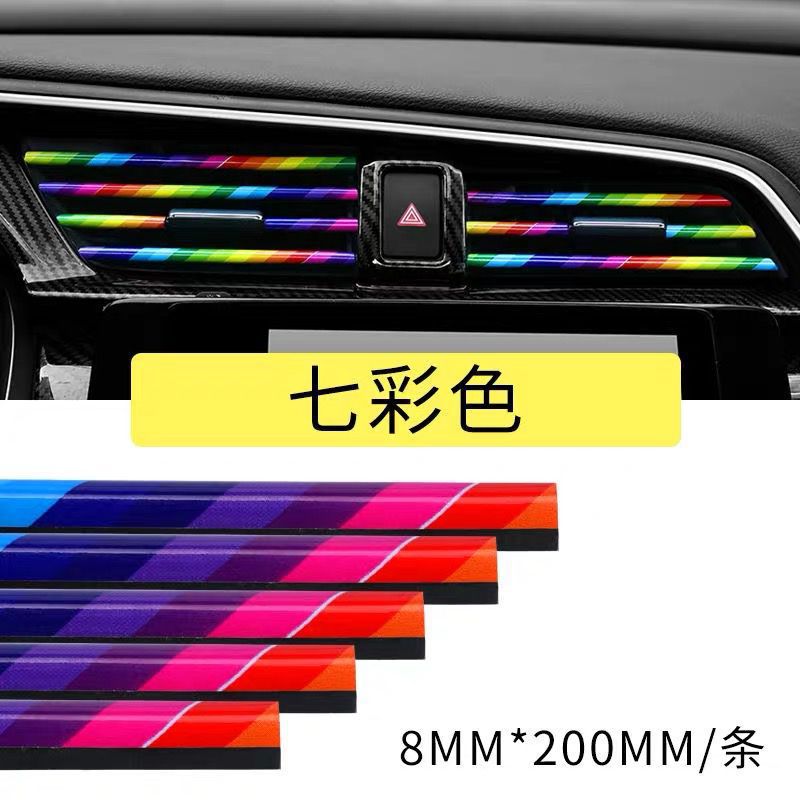Coche salida de aire acondicionado tira decorativa clip modificado suministros interiores galvanoplastia en forma de U tira brillante color cromo Universal