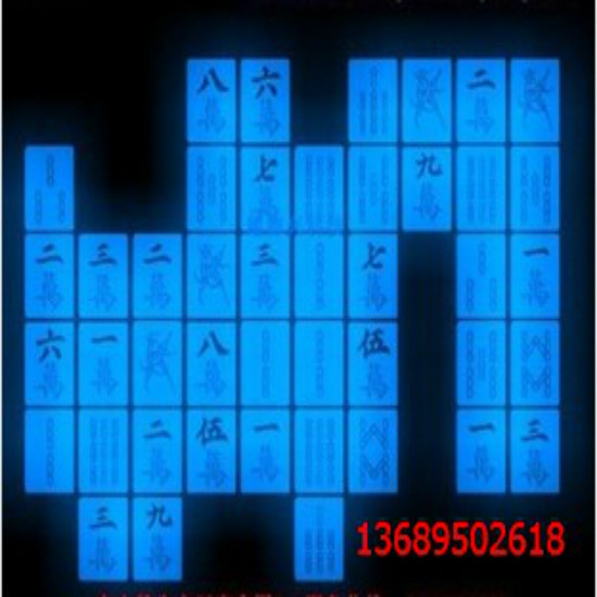 夜光马骞克用高亮夜光粉 高温绿色发光粉 蓝色夜光粉批发超亮