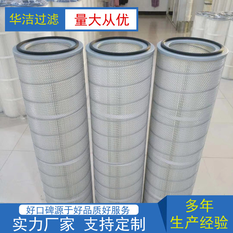 吸砂机铝盖除尘滤筒360*1000滤芯小型焊烟机除尘滤芯厂家