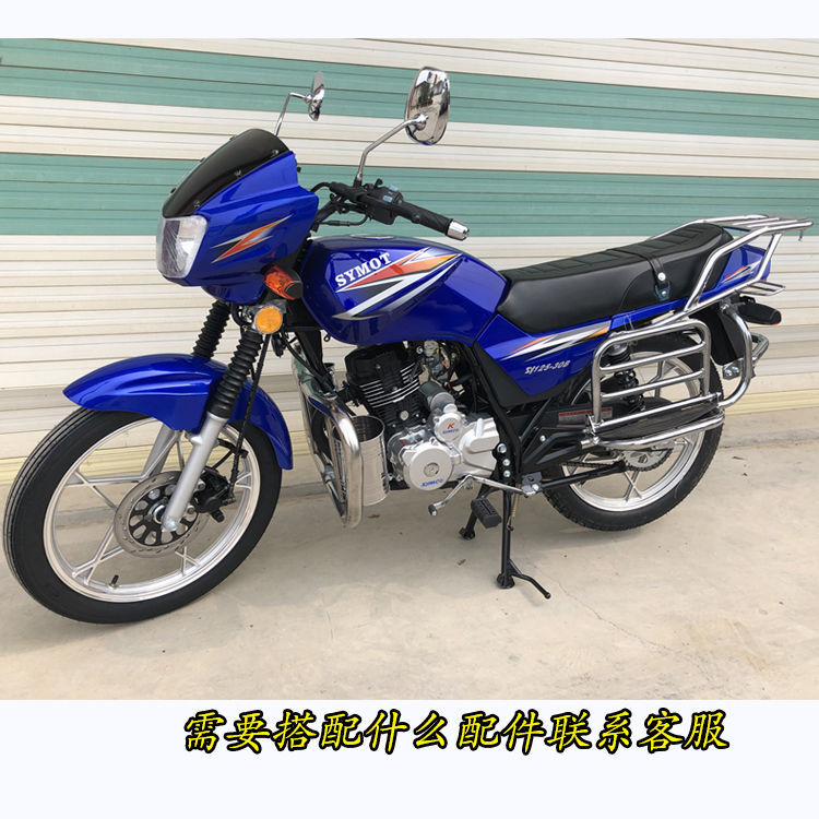 Nuevo automóvil de motocicleta para hombres, inyección eléctrica de ahorro de petróleo, Leopard King 125C150C, adecuado para las montañas.