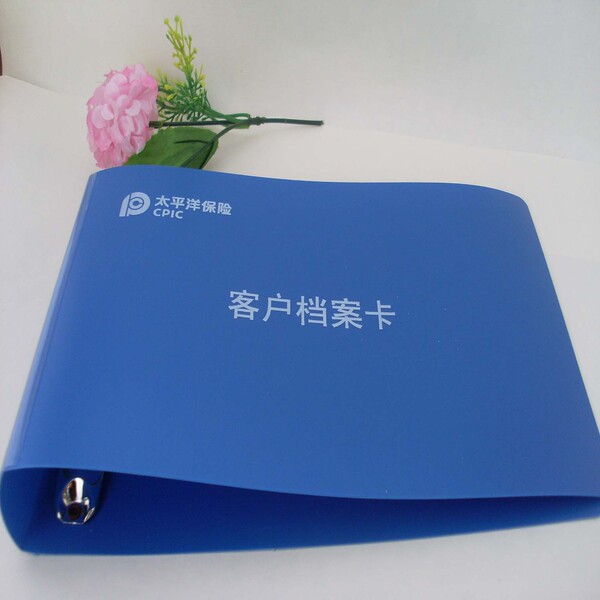 Supply A4 folder PP material four -hole folder test paper file file…