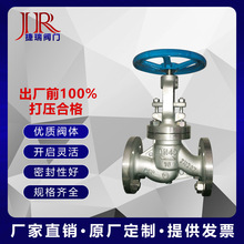 J41W/Y-16P/RL国标不锈钢截止阀耐腐蚀高温硬密封法兰截止阀厂家