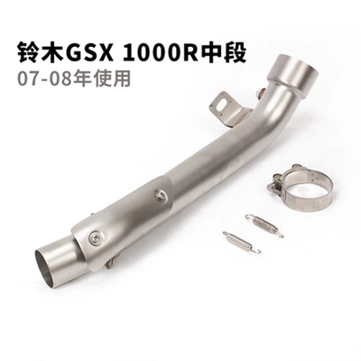 Exhaust pipe: K5-K23 Large, Medium and - middle-gsx-r1000-07-08-big-r