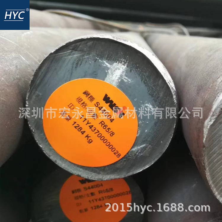 S44004不锈钢棒 圆棒 圆钢 光圆 光棒 不锈钢板 冷轧薄板 中厚板