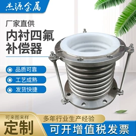 管道及配件;接头;补偿器