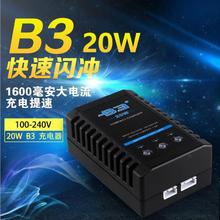 B320Wģ̶˻7.4V11.1V﮵ƽ