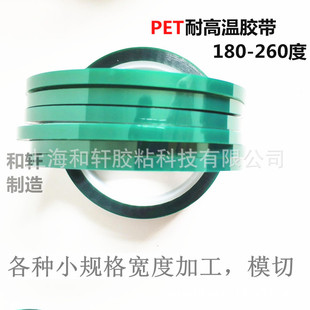 ����Դ�늳ج����z�� �Gɫ PET �Kֹ�z�� �о�^���͸ߜع��z��