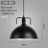 Retro creative coffee ceiling lamp for living room, lampshade, American style, nostalgia