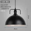 Retro creative coffee ceiling lamp for living room, lampshade, American style, nostalgia