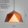 Retro creative coffee ceiling lamp for living room, lampshade, American style, nostalgia