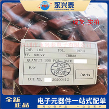 CBB22��� ���ٻ���Ĥ 105J/630V P27.5MM 630V1UF ���ݽ������
