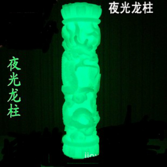 PE料用1温黄绿光 蓝绿光 天蓝光高亮长余辉夜光粉 发光粉