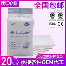 �F؛���˳����o��|60*90 �๦��һ�����o��| ���򴲉|