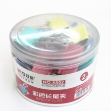 ���8552�������ɱ�ݲ�ɫ��β��Ʊ��41mm���ϼ�PETԲͰ�羳����