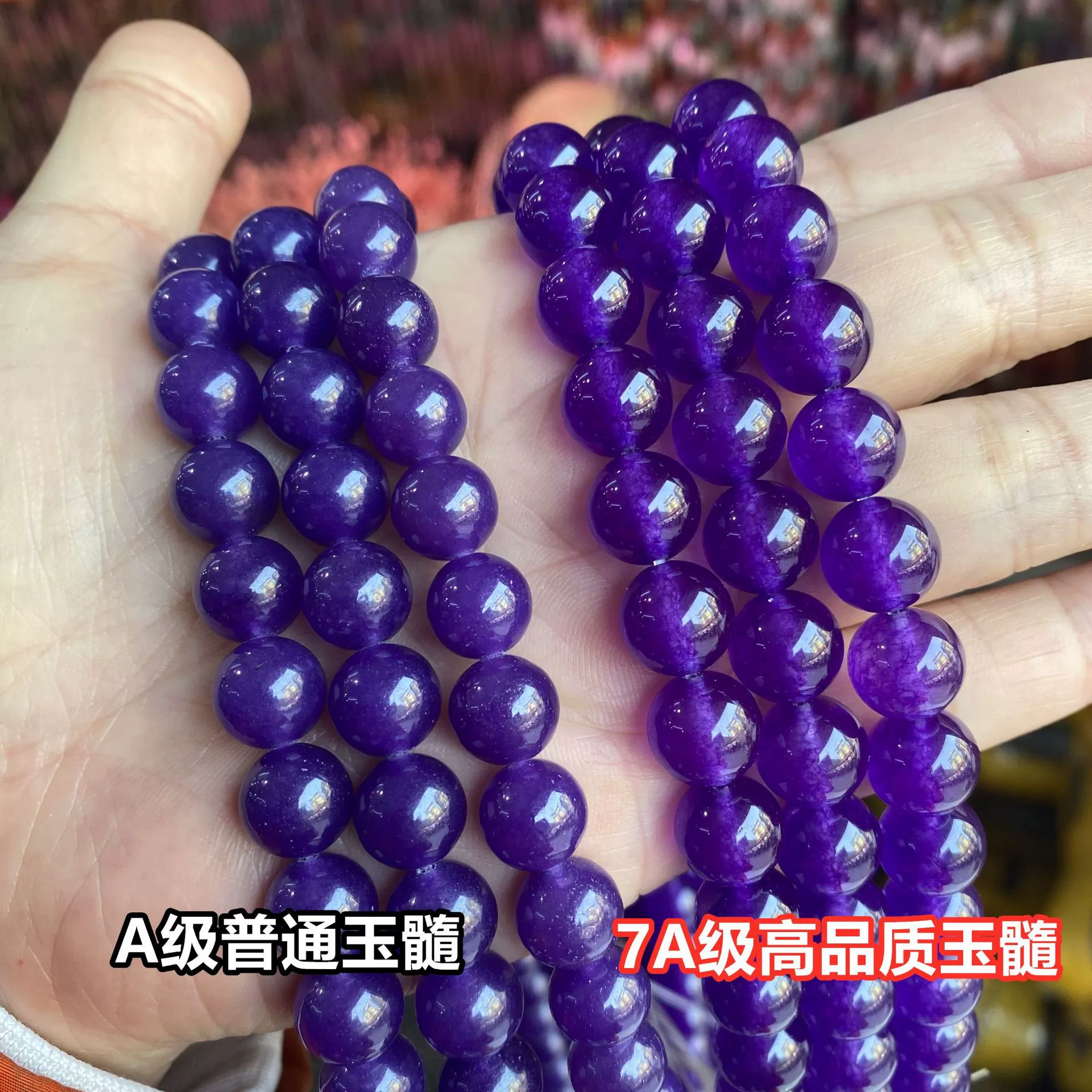 Organic round beads jade, accessories handmade, (Physicals)