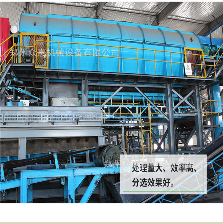 厂家销售填埋垃圾分选设备 陈腐垃圾分拣机 陈腐垃圾筛分处理设备