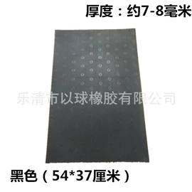 防滑贴;鞋辅件;后跟贴