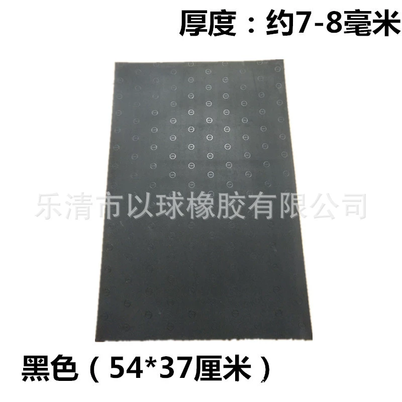 Утолщение обуви для ремонта обуви Износостойкая эластичная обувь магазин резиновая пленка противоскользящая 6,5 мм материал для обуви