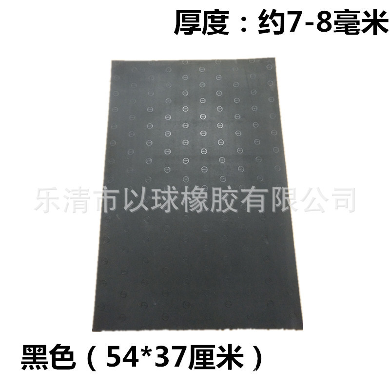 Thickened Heel Paste Repair Shoes Wear-resistant Shoes Elastic Shoe Shop Sheet Rubber Sheet Anti-slip 6.5mm Material Shoe Material