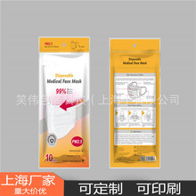 �S�� ��ͯKN95���ְ��b����һ���Կ���Ĥӡlogo��ճ ��ӡ�Է��