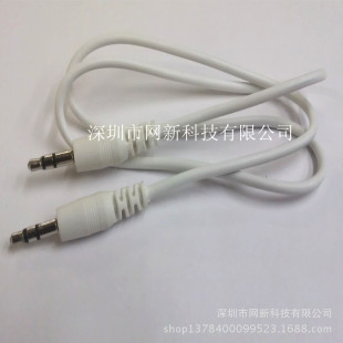 3.5���l�� ��ɫ3.5mm���������l�� aux܇�d���侀�S�����l