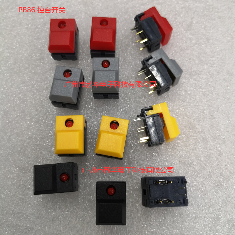 原装PB86-A1-Y-NR-20舞台灯光控台开关  PB86红灯开关 橙色盖开关