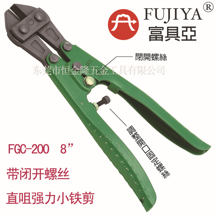 一级代理台湾原装富具亚工具FUJIYA 直咀小铁剪 FGC-200