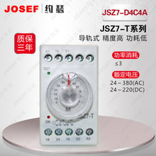 Ϻsɪ JSZ7-D4C4Arg^|ɿSֱN