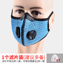 Outdoor cycling running anti-haze face mask for men and women, warm and dust-proof for sports.