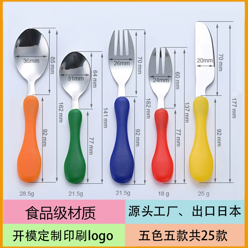 Tableware for feeding stainless steel, plastic set, wholesale