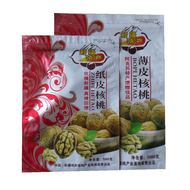 500g/1000g核桃包装袋阿克苏核桃袋子新疆核桃自封口袋一斤2斤装