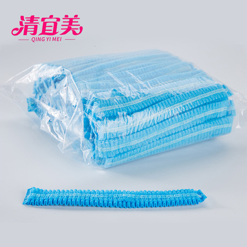 Qingyimei strip hat disposable thickened non-woven hat general food strip dustproof solid color shower cap head cover