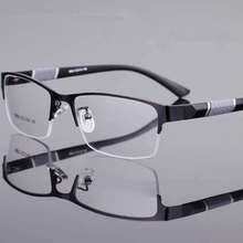半框老花眼镜框男款大脸型有度数宽脸黑色眼镜大号眼镜