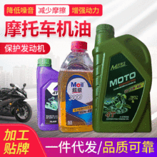 4�_�̰l늙C���ÙC�͜p��Ħ���������o�l�әC4T 15w-40Ħ��܇�C��