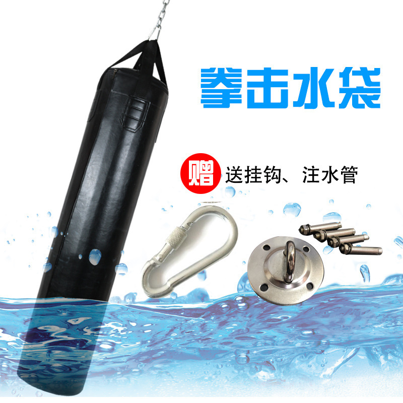 Water injection sandbag boxing sandbag hanging fitness home sandbag hanging taekwondo training equipment sandbag Water injection sandbag boxing sandbag hanging fitness home sandbag hanging taekwondo training equipment sandbag