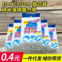 �{�׺��dħ����ȥ����܇ħ�g��Ь�N���坍�������b10*7*3cm