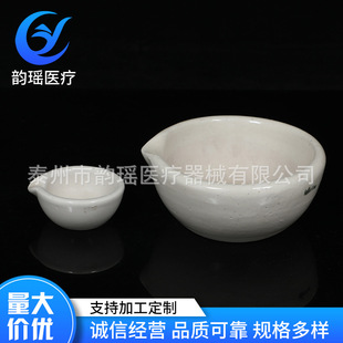 厂家供应研钵 研钵瓷 研药碗 实验室化学耗材 各种规格-阿里巴巴