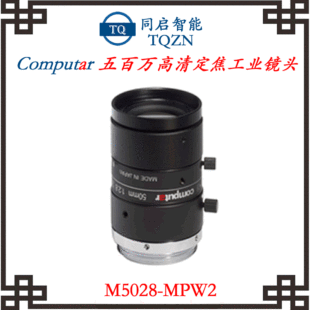 In stock supply Japan Computar brand new 50mm fixed focus industrial lens M5028-MPW2