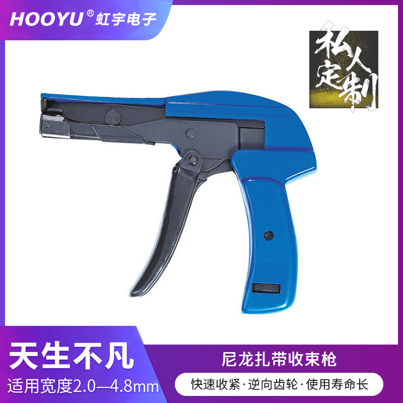 尼龙扎带收束枪快速拉紧切断工具可调扎带钳寿命长HY-600A