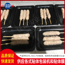 ţ������հ��b���� ���ˮ�aƷ�N�w�ʿ� ���к��r���r���b�бP