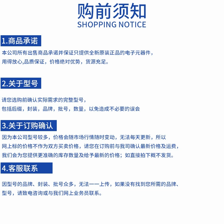 Electronic component integrated circuit IC chip binary pipe one -stop with single quotation BOM table support