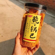 优范卡趣滋脆锅巴桶装210g整箱20桶