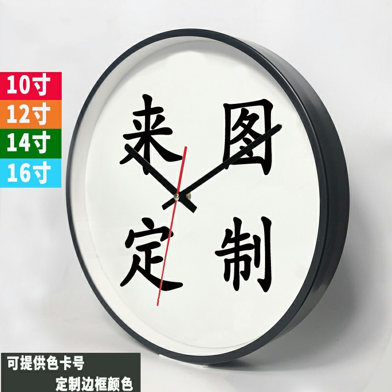 Customized Wall Clock Movement Clock Material Gift Advertising Clock Customization DIY Quartz Clock Factory Direct Sale