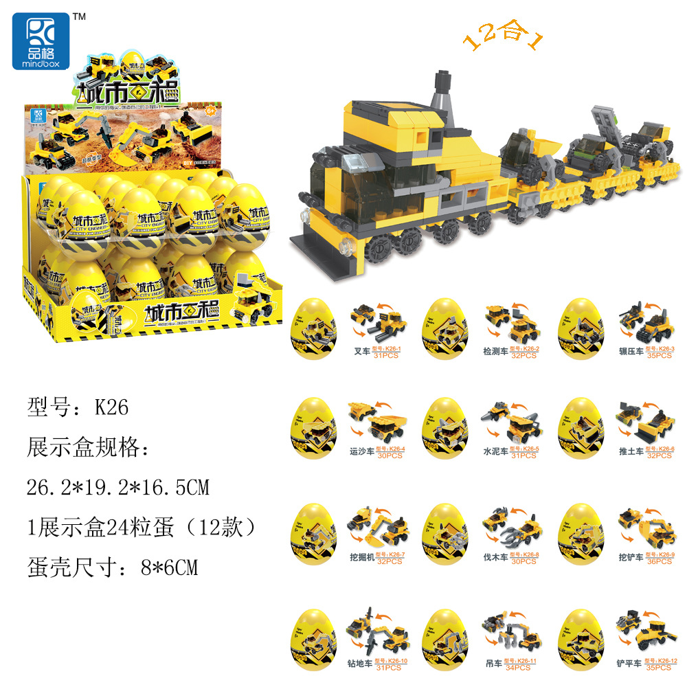 K26-City 공학 가사폰 (24 의 배수로 찍은)