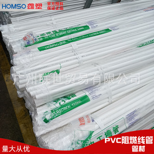 �V�|����PVC�����yȼ����ˮ늹���늹��׹�16-20�䏝��A��B��