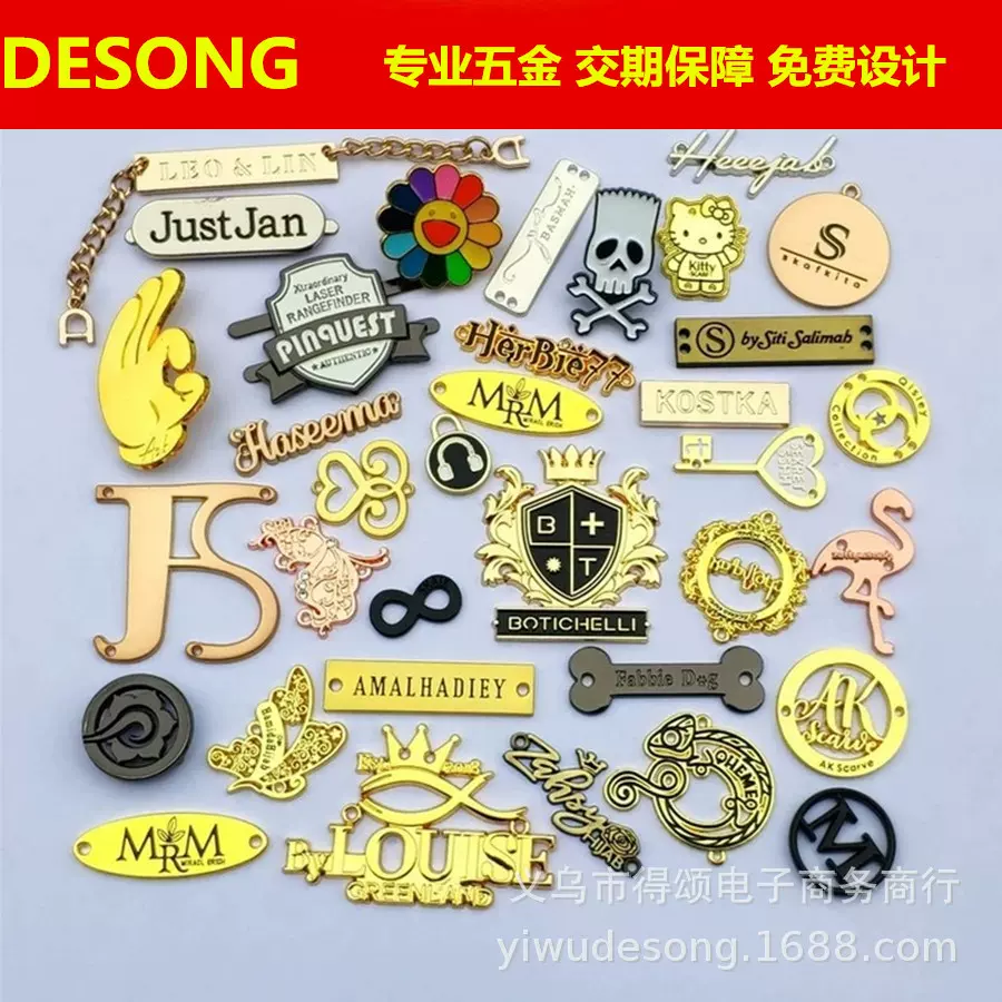 制做金属号码牌贴标铝不锈钢标牌工厂科室滴胶LOGO标识牌丝印铭牌