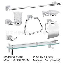 外贸出口南美中东非洲东南亚沙特浴室套装毛巾杆毛巾环挂钩肥皂盒