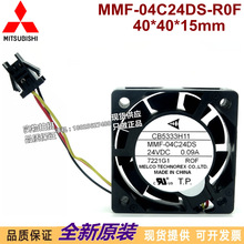 ȫ��ԭװ���������� NC5333H11 MMF-04C24DS-R0F 24V 0.09A 4015